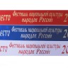 Примеры работ