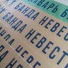 Индивидуальное изготовление, лента наградная для конкурсов