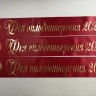 Индивидуальное изготовление, лента наградная для конкурсов
