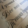 Индивидуальное изготовление, лента наградная для конкурсов
