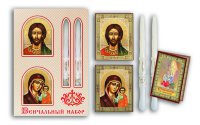 Набор венчальный с Б.М. Казанской 