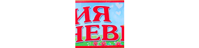 Мафия невесты - номера на машину